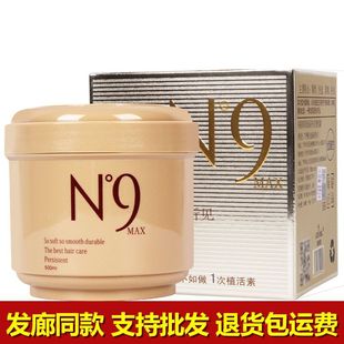 Angie Math N9 Hair Mask Pour Baking Ointment Conditor Dry, Perm and Dye Damaged Hair Care and Water Replenishment Others