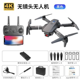 E99pro складной беспилотник HD двойной аэрофотосъемки с высоким квадрокоптом E88PRO самолет с дистанционным управлением K3