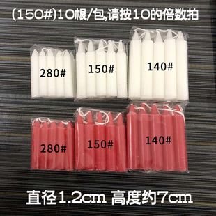 10 Pack Red and White Candle Cylindrical Rod Wax Household Lighting Paraffin Wax Daily Romantic Smokeless Long Rod Emergency Candle