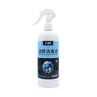 Alcohol Disinfection 75 Metric Batch Household Wash-free Quick-drying Alcohol Spray Disinfectant 500 ml OEM Customized