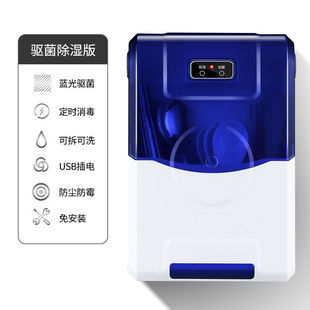 Multi-functional Chopsticks Storage Anti-mildew Household Disinfection Chopsticks Holder Draining Quick Set Wall-mounted Simple Dust-proof Chopsticks Cage