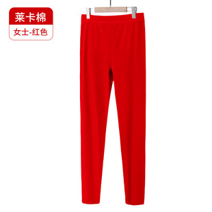 Long pants men's cotton lycra high waist loose stretch cotton underpants plus size plus size women's thermal pants