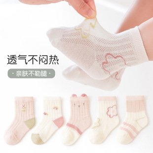 Baby socks spring and summer new mesh baby socks thin cartoon pink girls boneless breathable cotton socks