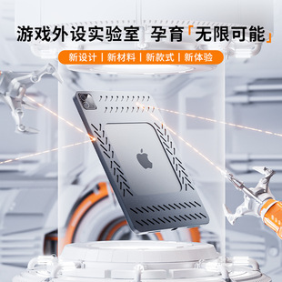 Pu Ji tablet protective shell sheath grip silicone anti-slip anti-DDoS hand holder chicken gyro hollow ipadpro