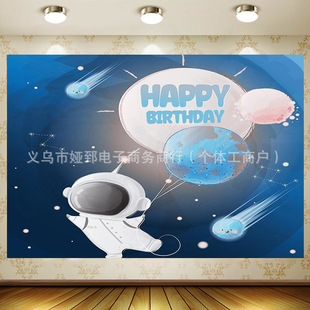 Amazon Astronaut Background Cloth Birthday Party Decoration Banner Photography Foreign Trade Background Wall