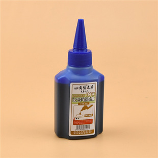 Large-Capacity Marker Ink Refill Liquid Oily Black Red and Blue Hook Pen Large Pen Can Be Refilled with Ink Without Fading