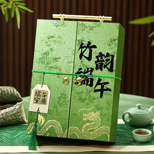2025 Chinese Style Dragon Boat Festival Gift Box Creative Double Open Gift Box Empty Box in stock High-end Sense Zongzi Packaging Box