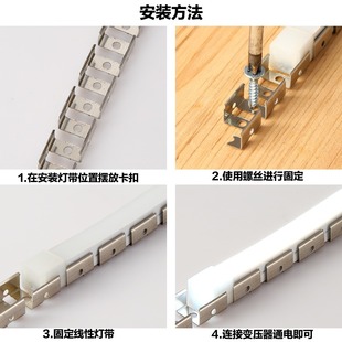 LED flexible neon lamp with card slot engineering fixed soft buckle dragon frame card slot rectangular silicone lamp