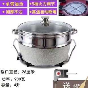 Multi-functional Household Electric Heating Pot Hot Pot Electric Pot Steamer Cooking Rice Barbecue Washing Non-stick Baking Pot Dormitory Cooking Noodles