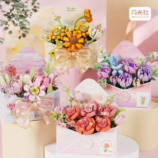 Moonlight Club мини-частицы креативные DIY игрушки строительные блоки 804220-804223 серия Huayang Love Letter