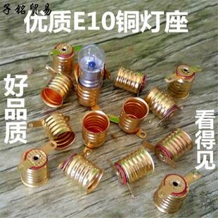Маленькая электрическая бусина маленькая лампочка 2. 5v0.3a1.5v3.8v винт с круглой головкой маленькая бусина старомодный фонарик Начальная школа наука