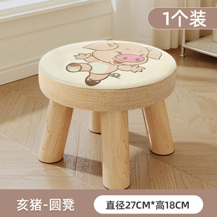 Small Stool Household Low Stool Creative Soft Seat Sofa Stool Round Stool Bench Living Room Door Shoe Changing Stool Zhigao Yuan
