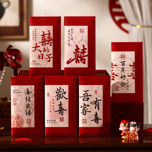Thousand Yuan Wedding Red Envelope Thickened Wedding Return Large Red Envelope Blocking the Door