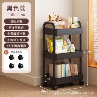 Storage Rack with Wheels Floor Multi-layer Mobile Trolley Storage Rack Bedroom Kitchen Snack Storage Rack