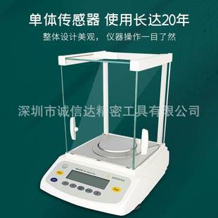 Торг Германия SARTORIUS sedolis BSA8201-CW 5201-CW 2201-CW электронные весы