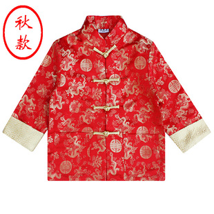 Boys' Tang Suit Chinese Style Hanfu Children's New Year's Service 2024 New Style Children's Performance Suit Chinese Zhongshan Suit Antique suit