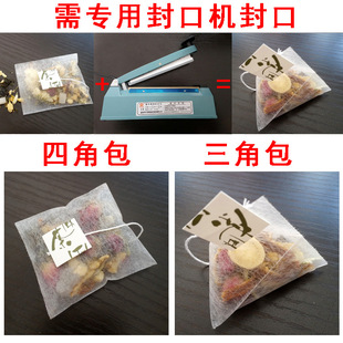 PLA Degradable Corn Fiber Non-woven Tea Bag Triangle Tea Bag Tea Filter Bag with Fixed Logo
