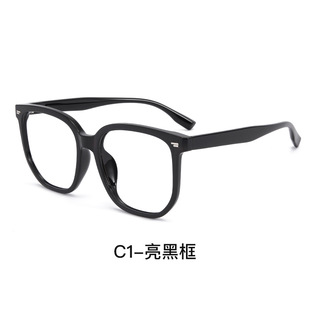 30377 Little Red Riding Book Explosions Fashion Big Frame Glasses Men's Retro Glasses Frame Flat Glasses Myopia Glasses Frame Wholesale