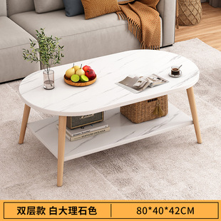 Coffee Table Living Room Simple Modern Household Small Apartment ins-style Round Nordic Double-layer Side Table Tea Table Small Table