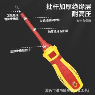 Cross-border 6-in -1 insulated screwdriver set VDE chrome vanadium steel electrical screwdriver measuring pen screwdriver combination suit