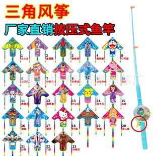 Weifang big triangle plastic kite wholesale new children hand-held fishing rod kite fishing rod easy to fly stall toys