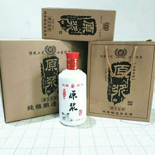 Wholesale household one catty white porcelain wine bottle sealed milky white glass imitation porcelain protoplasmic wine bottle 500ml glass wine pot