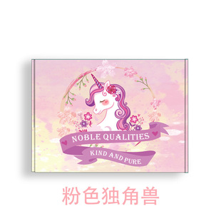 Color flying machine box custom underwear JK garment packaging box double-sided printing color box small batch paper box custom