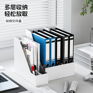 A4 file storage box home office book storage basket desktop book stand cabinet sundries finishing basket