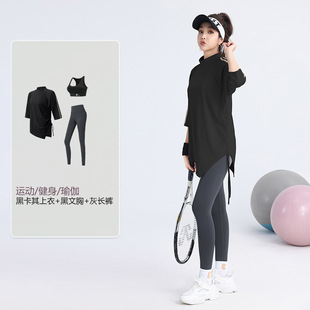 Yoga Sports Leisure Loose plus size Three-piece Suit Loose Breathable Comfortable Play Dance Gym Fitness Suit