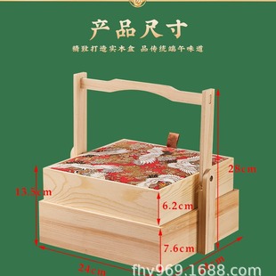 Mooncake Box, National Trend, Mid-Autumn Festival Mooncake, Double-Layer Wooden Gift Box, Nine-Square Grids Wooden Box, Double-Layered Basket for Rice Dumplings, Upper and Lower Lids