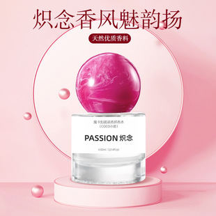 Moka Ruyin Perfumer Perfume Chinen Series Long-Lasting Fragrance Fresh Light Fragrance Floral Fruity Woody Fragrance Women 6091