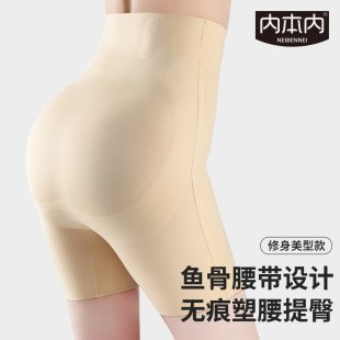 Double Art Clothing [Hip Lifting and Abdominal Pants] Orange Inner High Waist Traceless Strong Waist Tight Small Belly Body Shaping Panties for Women