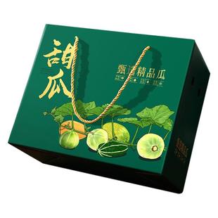 Tongye Melon Gift Box Packaging Box Croissant Honey Wrapping Paper Box Boyang Green Treasure Yanliang Melon Carton Empty Box