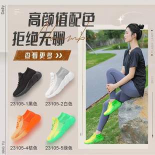 Niuba sneakers women's drag shoes brand dance shoes men's shoes summer square dance shoes 2023 new dance shoes
