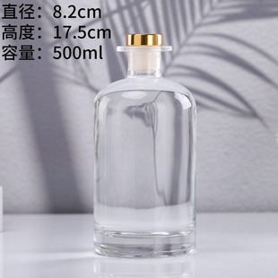 200ml круглая стеклянная бутылка для ароматерапии высокого класса без огня ароматерапия бутылка для разлива стеклянная бутылка для украшения автомобиля пустая бутылка