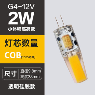 Replace Bright Bulb Halogen Corn Pin Lamp Bead Volt Low Voltage Bubble China