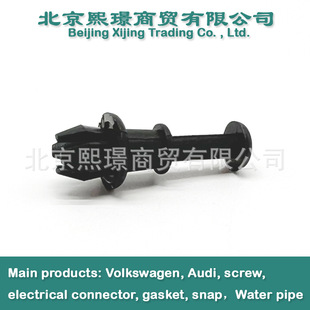 8P0862528 /8P 0 862 528 clip