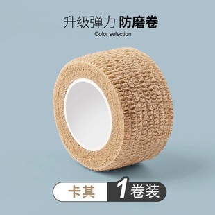 Table and Chair Self-adhesive Tape Table and Chair Non-slip Wear-resistant Mute Table and Chair Foot Mat Table Corner Anti-collision Protection Self-adhesive Tape