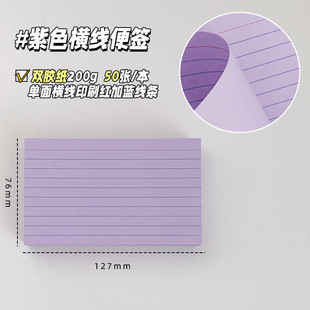 Cross-border American index card thickened 200g horizontal note 3 inch card notebook word student draft book