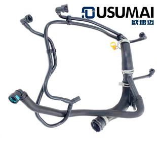 Applicable to Land Rover Range Rover Executive Sports Edition 3.05.0T Discovery 5 Water Tank Upper Water Pipe Heat Dissipation Water Pipe LR034637