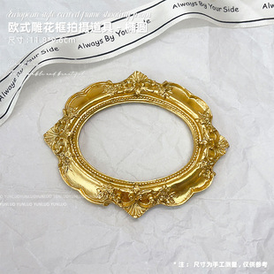 European-style carved frame nail art shooting props retro light luxury Square hand-held photo decoration work display tool