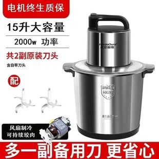 German brand 2000w high-power meat grinder household commercial multi-functional cooking and noodle pepper garlic ginger meat paste