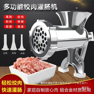 Factory direct sausage machine manual dumpling stuffing meat grinder household hand filling fragrant winter stuffing machine shredded vegetables stir