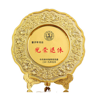 A batch of zinc alloy carved commemorative plate metal carved gold-plated copper plate retired retirement commemorative plate