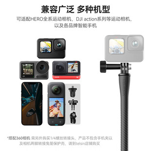 Taixun gopro12/11/10, гибкая пластиковая труба без кронштейна, Dajiang action4/Yingshi insta360 X3