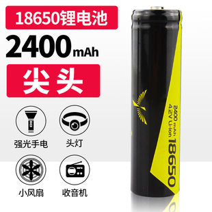 Skyfire 18650 lithium battery 1600 mA 3000 mA high energy rechargeable lithium ion battery flashlight