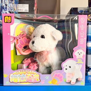 Nora Pet Electric Rabbit Rabbi Rabbit Princess Marzis Dog Pet Dog Play Home Electronic Pet Toy