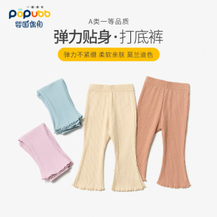 Korean Style Ins Girls' Leggings Spring Dress Western Style Bell-Flared Pants for Female Baby Spring and Autumn Ear-frilly Casual Pants Thin