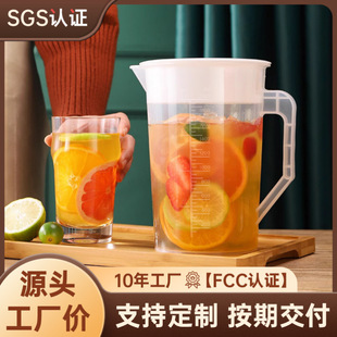Plastic Cold Kettle with Scale Measuring Cup Household Tea Bucket High Temperature Resistant Measuring Pot Milk Tea Shop Cold Kettle Tie Pot Commercial
