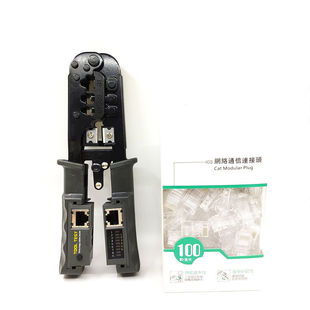 8P 4P 6P multi-function net clamp with tester integrated network clamp crystal head clamp network telephone wire clamp